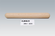丸棒取手28-225