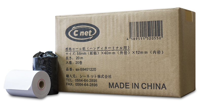 感熱ロール紙　ハンディターミナル　モバイルプリンタ用　58mm(紙幅) x 40mm(直径) x 12mm (内径) 20巻　送料無料