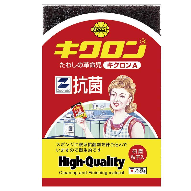 キクロンA たわし 16個(台紙付) スポンジたわし 送料無料