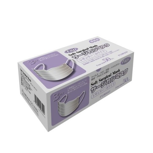 フジ　サージカルマスク 3層タイプ 50枚入り　ホワイト ウィルス・花粉・PM2.5対策　フリーサイズ　医療用　不織布 マスク 在庫あり
