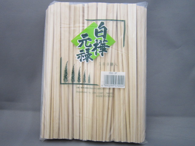 割箸　白樺元禄箸(8寸)　裸　100膳ポリ入り