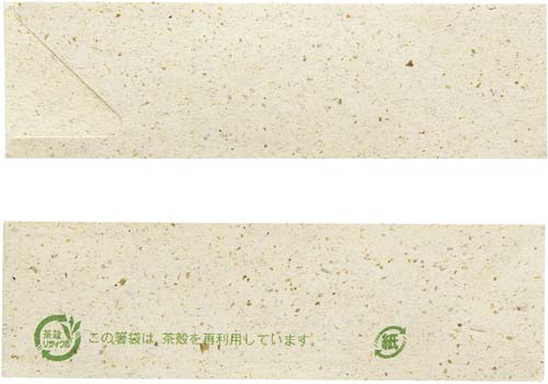 箸袋　ハカマ　茶殻　5000枚