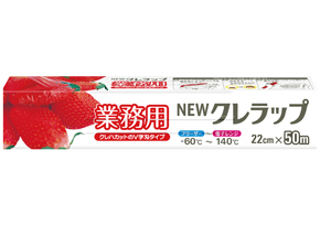 NEWクレラップ 22cm x 50m　30本 食品包装ラップ