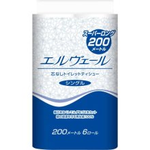 エルヴェール トイレットティシュー　シングル　芯無し 200mx6R (トイレットペーパー)