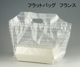 フラットバッグ 3S フランス 100枚