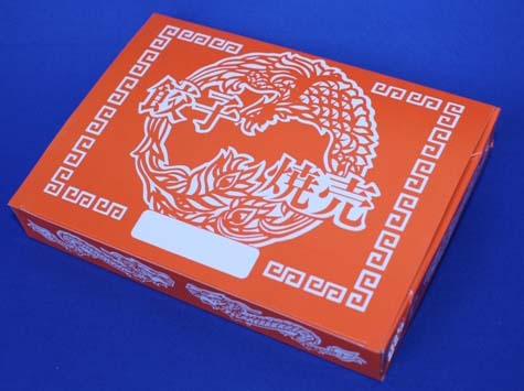 餃子箱(大)500枚入