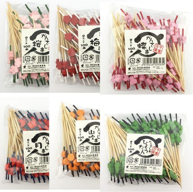 飾り串　かんざし串 9cm 100本入　選べる柄
