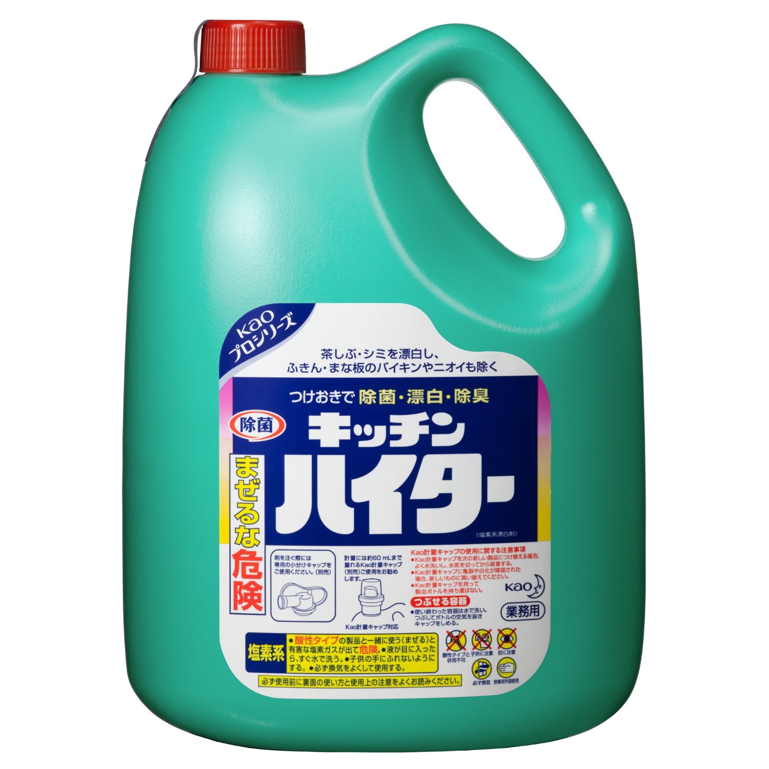 花王　キッチンハイター 5kg 業務用タイプ