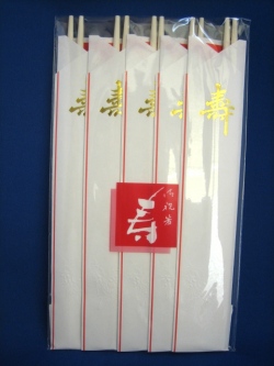 割り箸 祝箸　赤線 三ツ折 100膳パックアスペン 寿　祝い箸　業務用