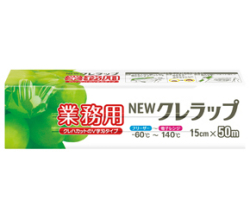 NEWクレラップ 15cm x 50m　1本 食品包装ラップ