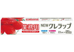 NEWクレラップ 22cm x 50m　30本 食品包装ラップ