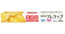 NEWクレラップ 30cm x 50m　30本 食品包装ラップ