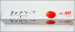 ダイアラップ 30cm x 100m 1本 食品包装ラップ