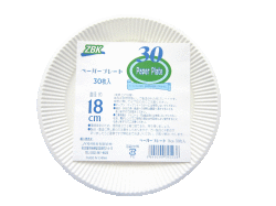 送料無料　ペーパープレート18cm 　紙皿　白無地　30枚 x 20パック 600枚入り　業務用　使い捨て
