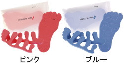 足指パット ストレッチパッド　袋入り(マット)　1000個　選べるカラー