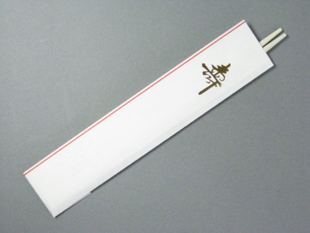 祝箸　201膳 koins_1000392