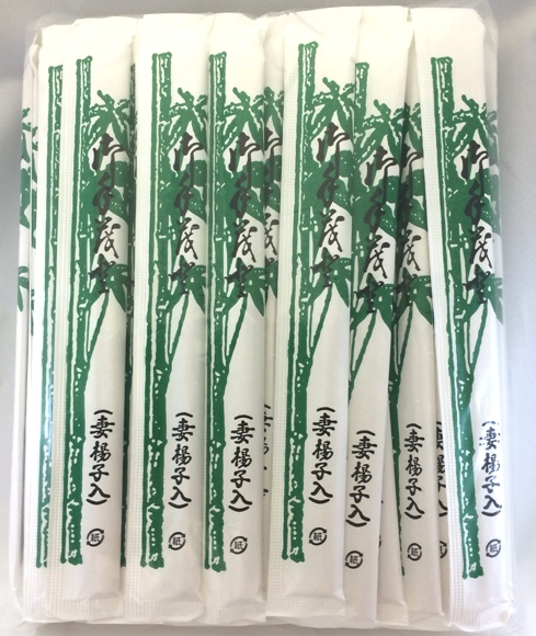 割り箸 紙完封箸(アスペン元禄8寸 楊枝入り）100膳x40ポリ