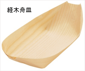 ☆たこ焼き☆経木舟皿6寸☆2000枚☆ 経木舟皿6寸 木舟6寸(2000枚入り)
