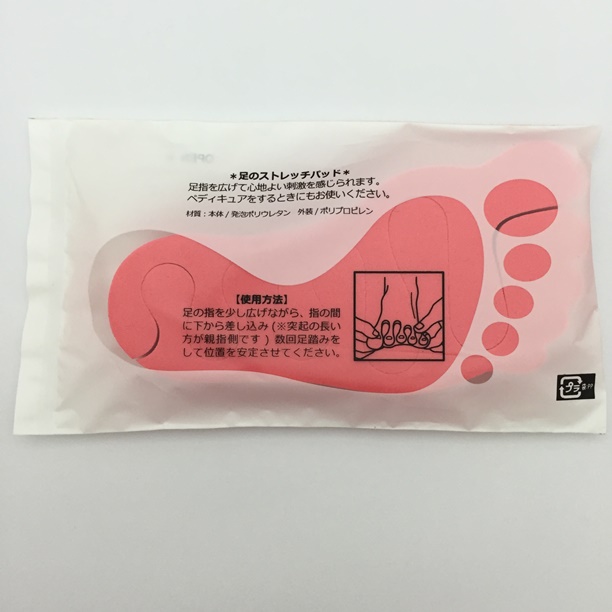 (あす着)足指パット ストレッチパット (STRETCH PAD)×1000個セット - 足指を広げて心地よい刺激を感じられます。ペディキュアをするときにもお使いください。(フットケア)(ネイルケア)(送料無料) 足指パット ストレッチパッド 袋入り(マット) 1000個 選べるカラー
