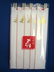 お祝い事やお正月に祝いの箸