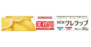 NEWクレラップ 30cm x 50m　30本 食品包装ラップ