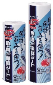 フレッシュマスター　ロール　中 50枚ロール 魚・肉保鮮シート ユニ・チャーム