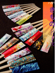 箸袋　ハカマ　選べる きものシリーズ 500枚入り