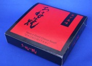 お好み焼き箱 （黒) 400枚入り 　業務用　テイクアウト