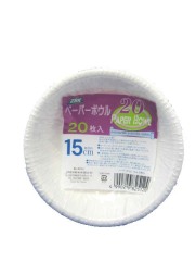 ペーパーボウル15cm 　紙ボウル 白無地  20枚入り 業務用　使い捨て