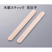 木製舌圧子150mm スパチュラ ハダカ 6000本　(50本x120束)　ブラジリアンワックス　業務用
