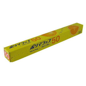 ポリマラップ 45cm x 50m 30本 食品包装ラップ