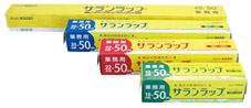 サランラップ 30cm x 50m　30本 食品包装ラップ
