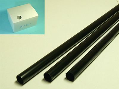 送料無料　ストレートストロー 6x210 （裸　黒）500本入り x 5箱