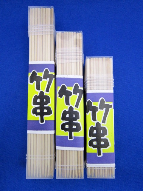 竹串18cm ポリ 容器入(約100本)