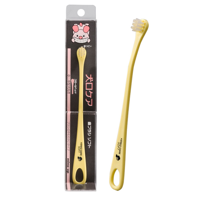 犬口ケア ゆび歯ぶらし 【歯ブラシ】