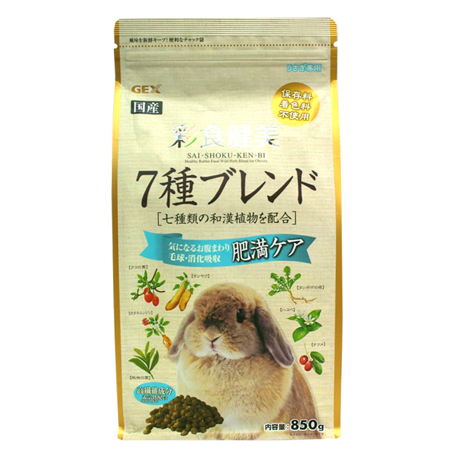 彩食健美 7種ブレンド 肥満ケア 850g