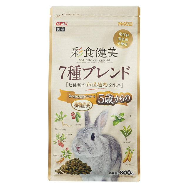 甘辛うさぎ　専用 彩食健美 7種ブレンド 900g