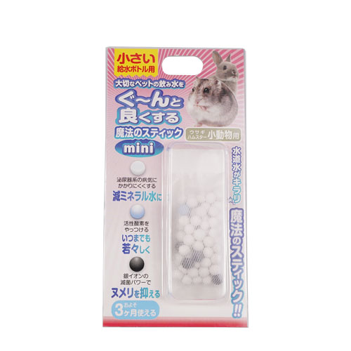 魔法のスティック 小動物用