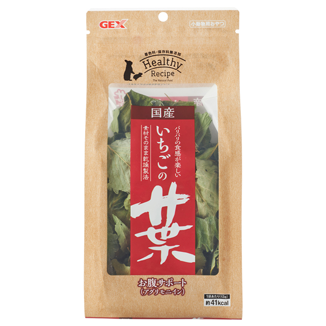 ヘルシーレシピ いちごの葉 13g