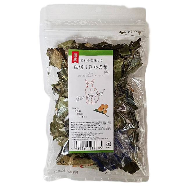 素材の美味しさ 細切りびわの葉 20g