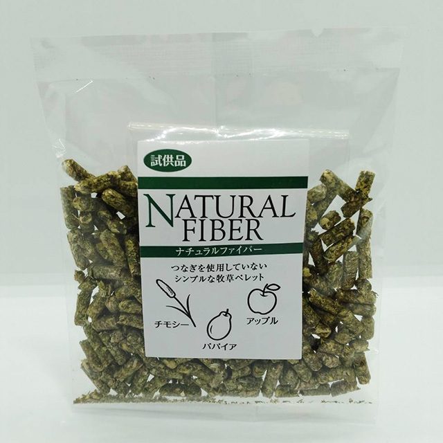 【無料プレゼント】ナチュラルファイバー お試し品