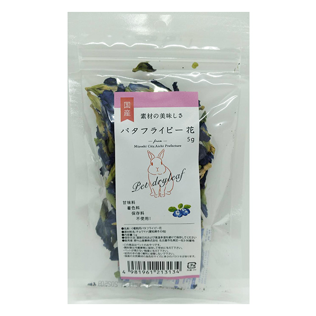 素材の美味しさ　バタフライピー 花 5g