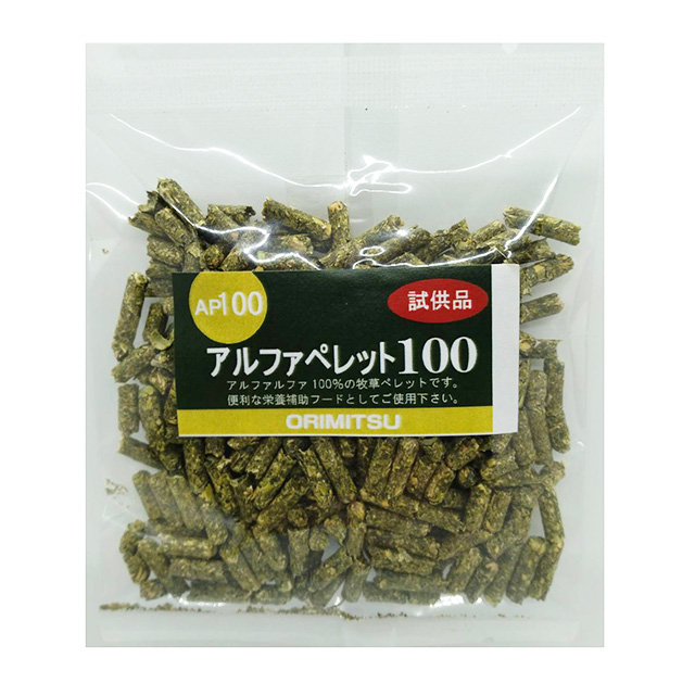 【無料プレゼント】アルファペレット100 お試し品