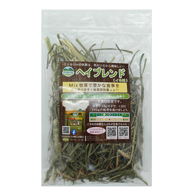 【無料プレゼント】OXBOW ヘイブレンド お試し品