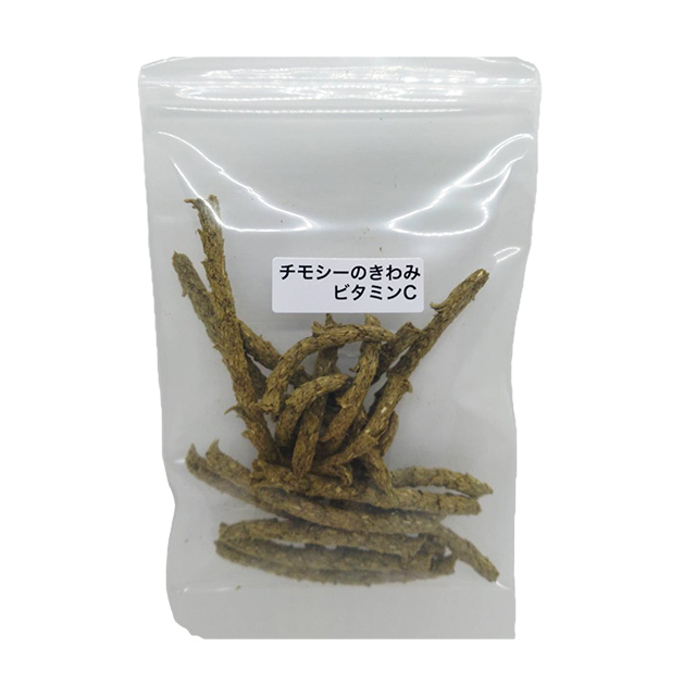 【4,000円以上でプレゼント】ハイペット チモシーのきわみ ビタミンC お試し品