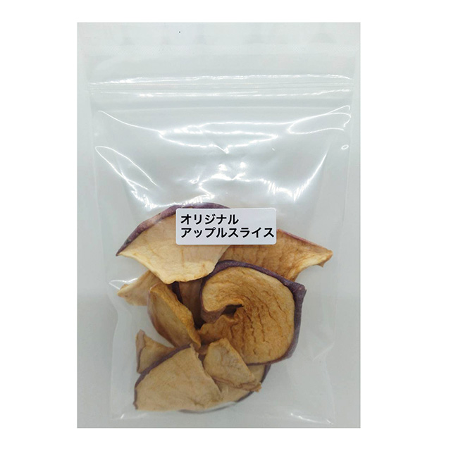【4,000円以上でプレゼント】オリジナル　アップルスライス お試し品