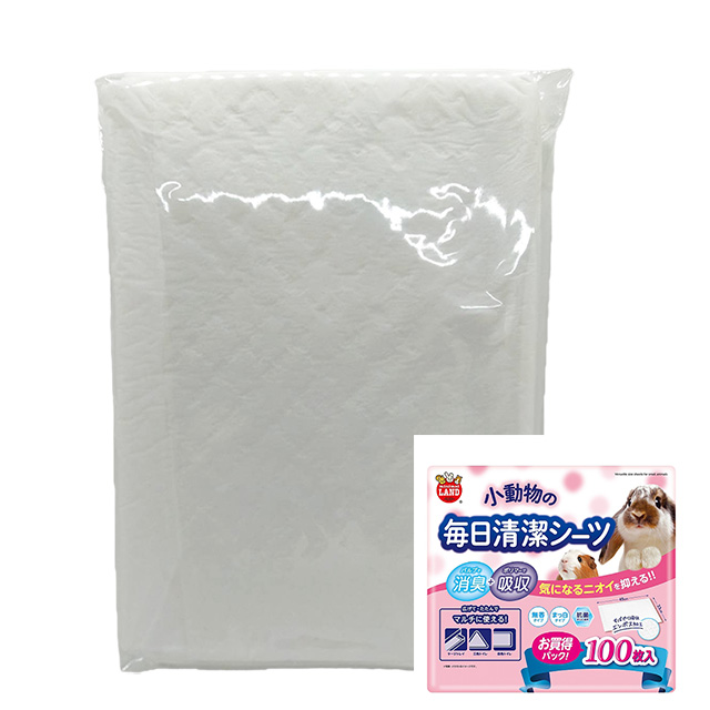 【4,000円以上でプレゼント】小動物の毎日清潔シーツ（3枚入）お試し品