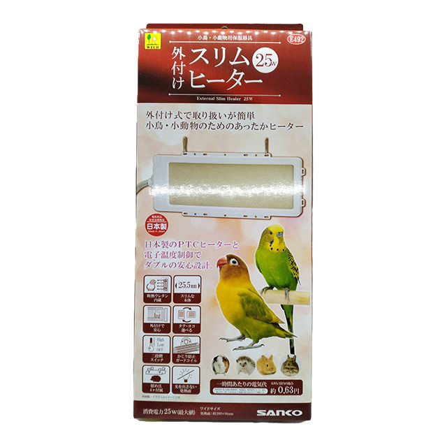 ピーターラビット フィギュリン② ホッと2WAYヒーター L