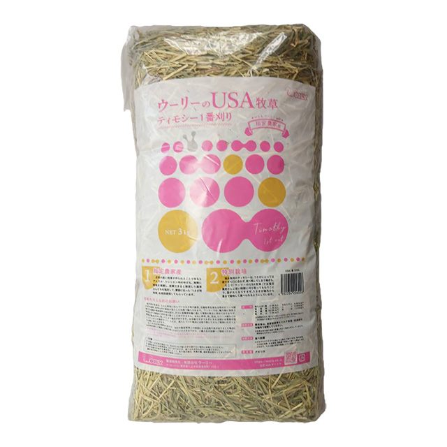 ウーリーのUSA牧草　ティモシー1番刈り 3kg