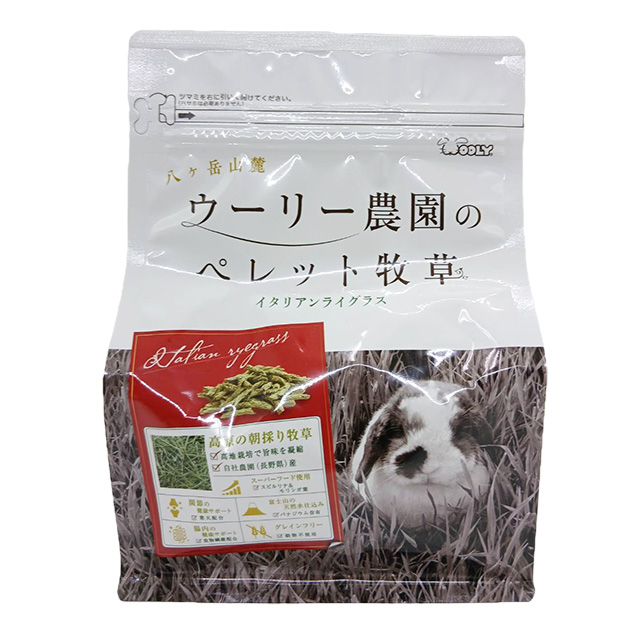 ウーリー農園のペレット牧草 イタリアンライグラス　300g